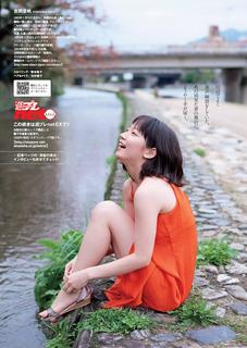 Riho Yoshioka feet photo 17