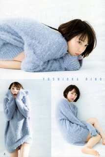 Riho Yoshioka feet photo 8