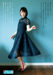 Riho Yoshioka feet photo 11