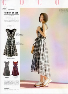Riho Yoshioka feet photo 20