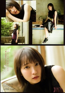 Riho Yoshioka feet photo 8