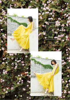 Riho Yoshioka feet photo 6