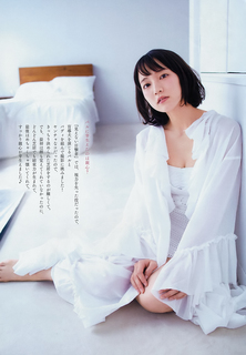 Riho Yoshioka feet photo 2