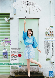 Riho Yoshioka feet photo 20