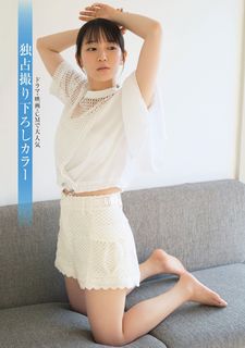 Riho Yoshioka feet photo 15