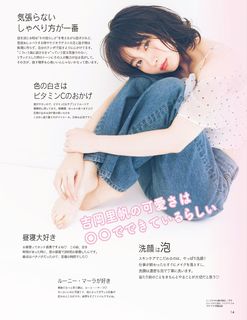 Riho Yoshioka feet photo 13