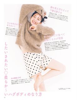 Riho Yoshioka feet photo 12