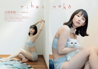 Riho Yoshioka feet photo 9