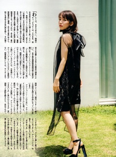 Riho Yoshioka feet photo 7