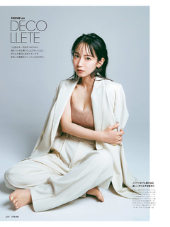 Riho Yoshioka feet photo 20