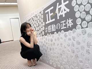 Riho Yoshioka feet photo 14