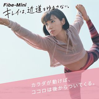 Riisa Naka feet photo 8