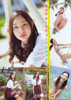Rika Adachi feet photo 11