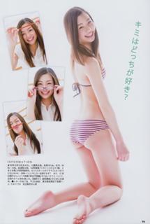 Rika Adachi feet photo 19