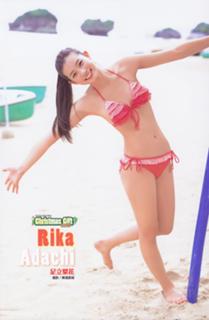 Rika Adachi feet photo 10