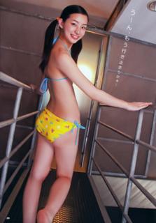 Rika Adachi feet photo 5