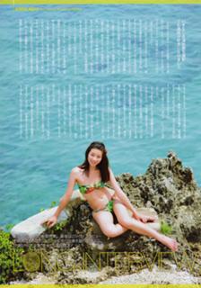 Rika Adachi feet photo 19
