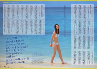 Rika Adachi feet photo 18