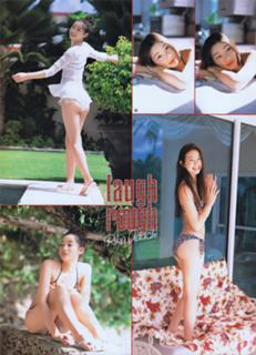 Rika Adachi feet photo 8