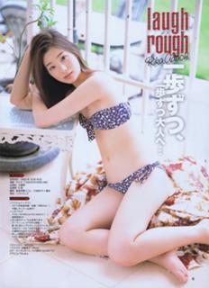 Rika Adachi feet photo 6