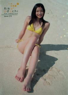 Rika Adachi feet photo 13