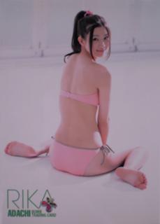 Rika Adachi feet photo 10