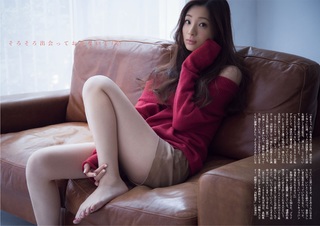 Rika Adachi feet photo 4