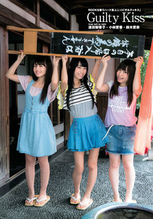 Rikako Aida feet photo 1