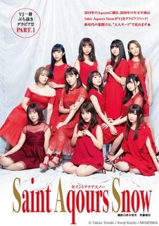 Rikako Aida feet photo 2