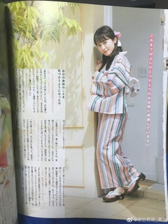Rikako Aida feet photo 4