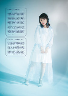 Rikako Aida feet photo 10