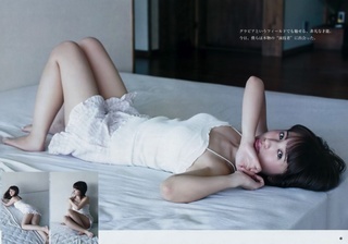 Rikako Aida feet photo 6