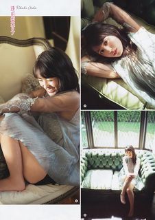 Rikako Aida feet photo 13