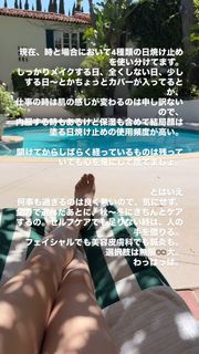 Rila Fukushima feet photo 13