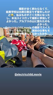 Rila Fukushima feet photo 11