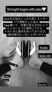 Rila Fukushima feet photo 5