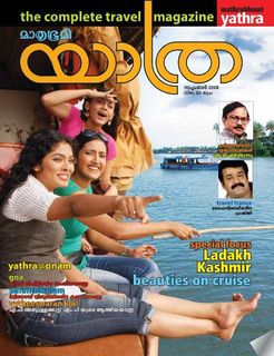 Rima Kallingal feet photo 5