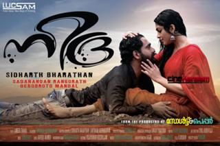 Rima Kallingal feet photo 1