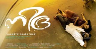 Rima Kallingal feet photo 20