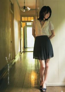 Rina Aizawa feet photo 10