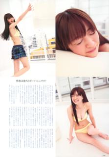 Rina Aizawa feet photo 20