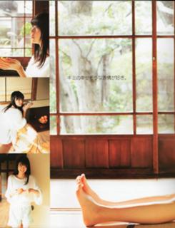 Rina Aizawa feet photo 19