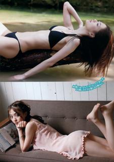 Rina Aizawa feet photo 5