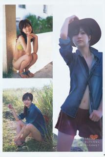 Rina Aizawa feet photo 4