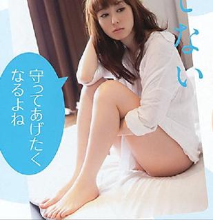 Rina Akiyama feet photo thumbnail