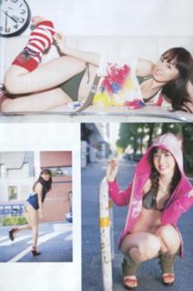 Rina Akiyama feet photo thumbnail