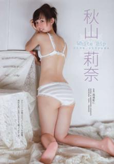 Rina Akiyama feet photo thumbnail