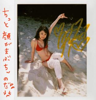 Rina Akiyama feet photo thumbnail