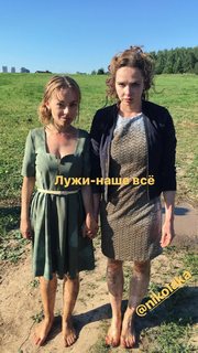 Rina Grishina feet photo 1