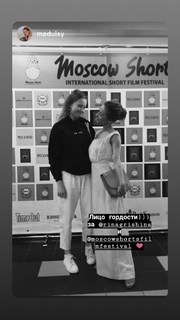 Rina Grishina feet photo 2